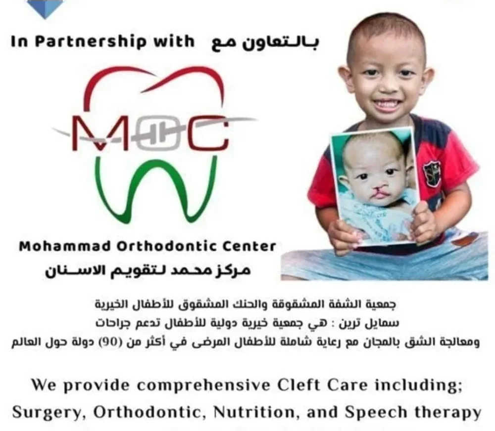 MOC cleft care partnership poster: comprehensive cleft care including surgery, orthodontics, nutrition and speech therapy